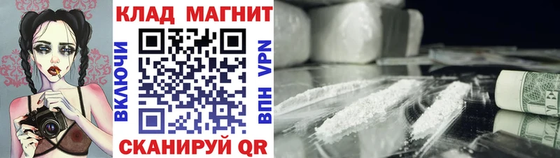 Купить А ПВП  Псилоцибиновые грибы  Гашиш  МЕФ  Каннабис  ТГК  Кокаин  Фёдоровский
