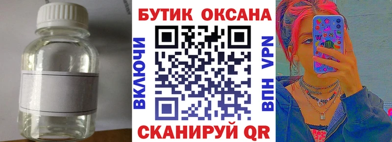 Купить где  Фёдоровский  БУТИРАТ Butirat 