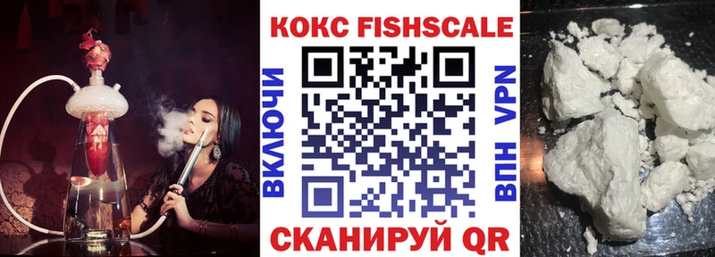 Купить закладки  Фёдоровский  COCAIN 98% 