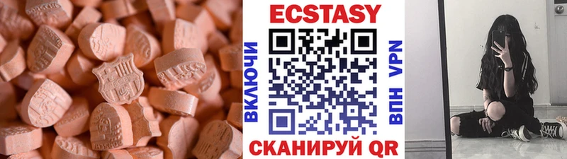 Экстази Punisher  Купить  Фёдоровский 