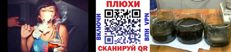Гашиш убойный  Купить где  Фёдоровский 