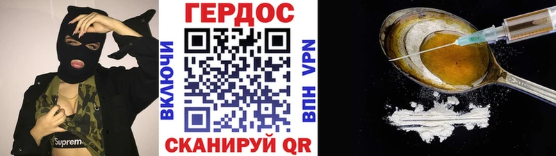 Героин афганец  Купить закладки  Фёдоровский 