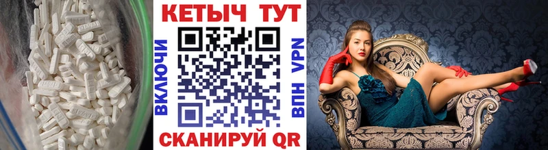 КЕТАМИН VHQ  Купить где  Фёдоровский 