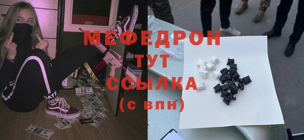 mix Нязепетровск