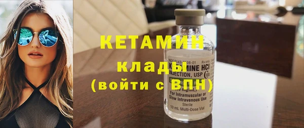 дживик Новокубанск