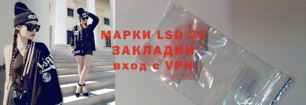 mix Нязепетровск