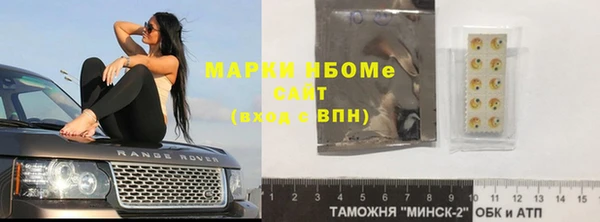 альфа пвп Новодвинск