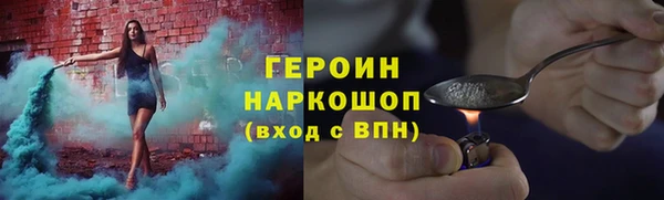 дживик Новокубанск