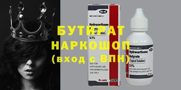 альфа пвп Новодвинск