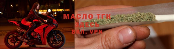 дживик Новокубанск