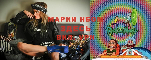 mix Нязепетровск