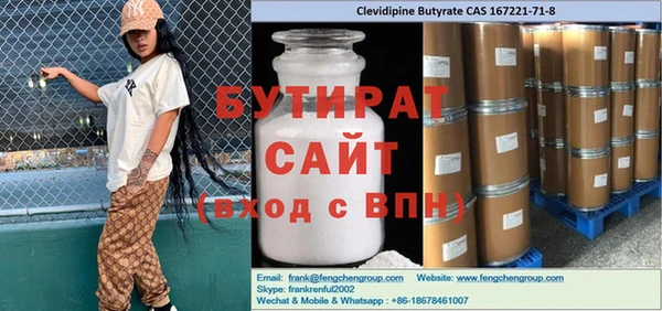 наркотики Нягань