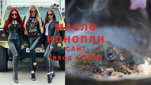 дживик Новокубанск