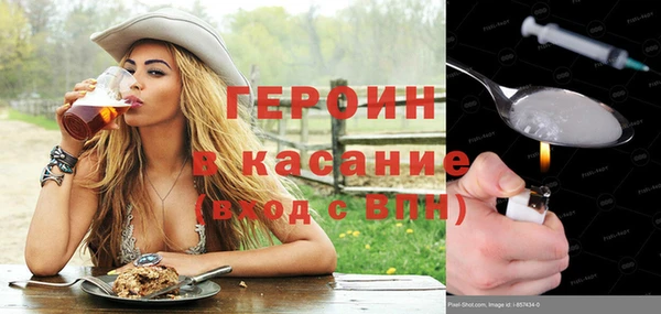 гашик Новозыбков