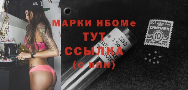 дживик Новокубанск