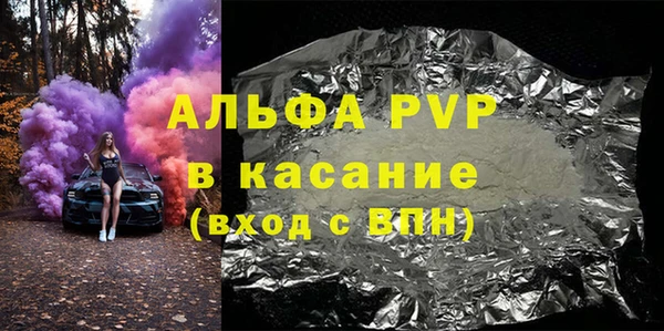 дживик Новокубанск
