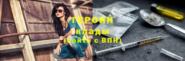 наркотики Нягань