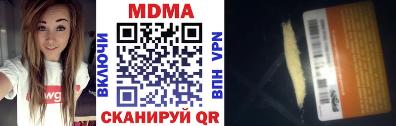 Купить закладки  Фёдоровский  MDMA молли 