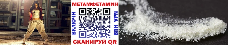 Метамфетамин винт  Купить где  Фёдоровский 