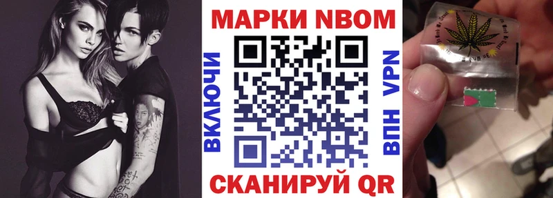 Купить закладки  Фёдоровский  Наркотические марки 1500мкг 